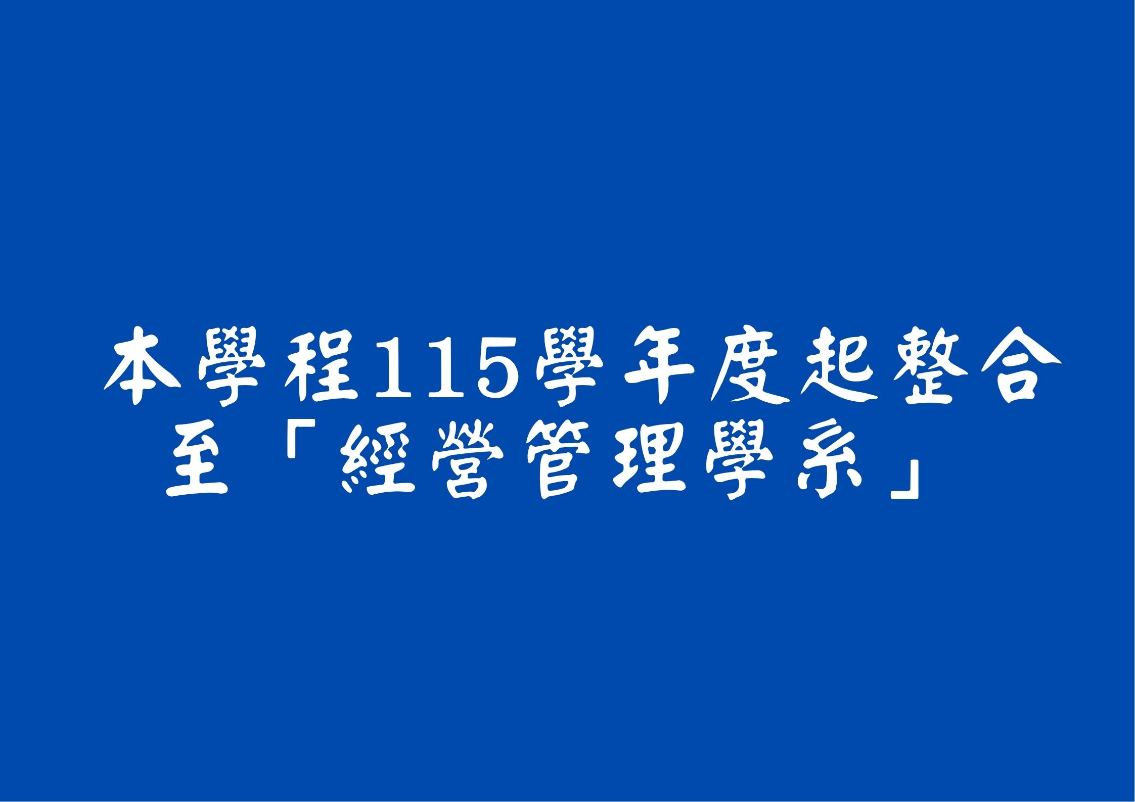 公告1